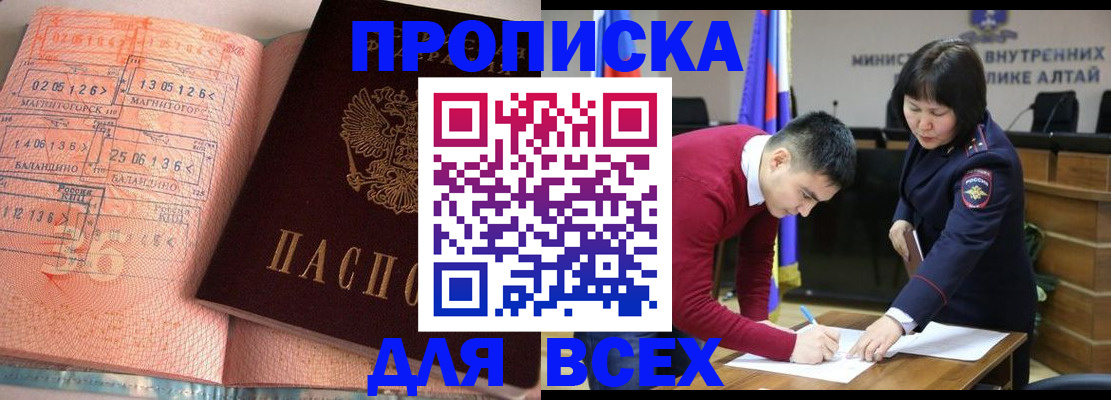 пропишу в квартире в Старой Руссе